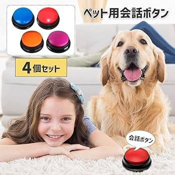 t*o様 【一部未使用】　FluentPet 猫と犬のおしゃべりボタンセット Amazon | FluentPet ベーシックボキャブキット - 12個の録音可能
